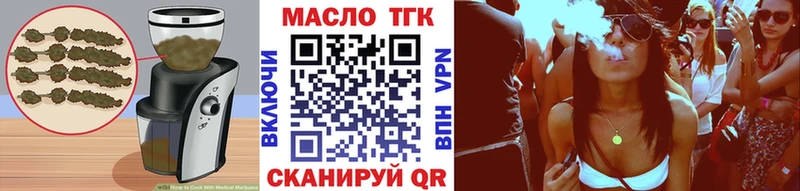 Cannafood марихуана  цена наркотик  omg как войти  Чкаловск 