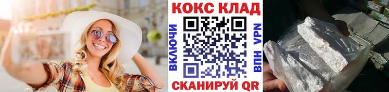 Cocaine FishScale  Чкаловск 