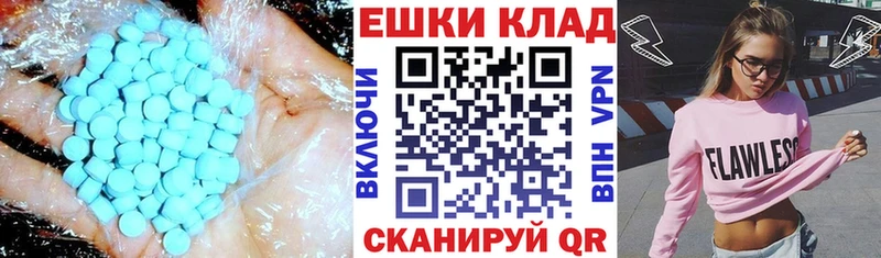 Ecstasy Punisher  Чкаловск 
