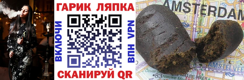 ГАШ убойный  Чкаловск 