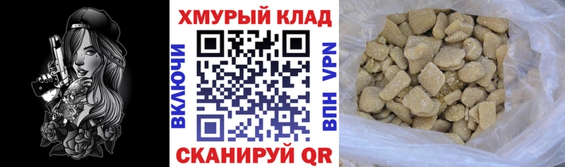 ГЕРОИН герыч  Чкаловск 