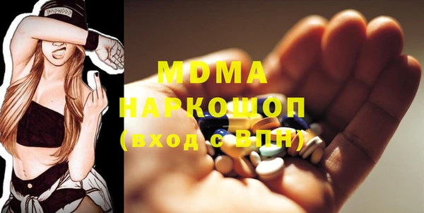 мдма Абаза
