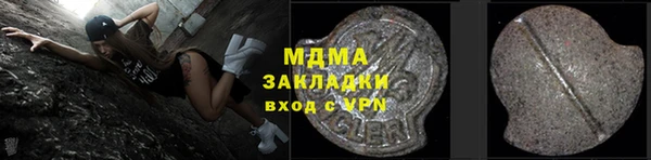 MDMA Алзамай