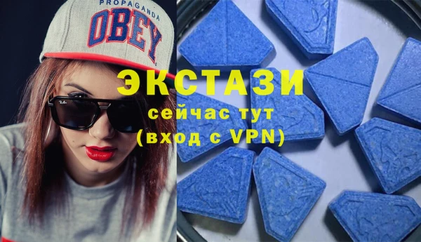 MDMA Алзамай