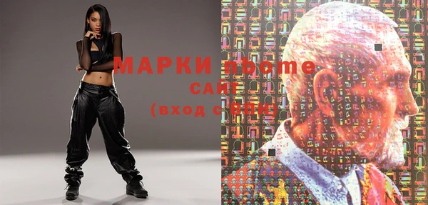 mdma Алексин
