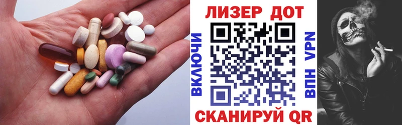 Лсд 25 экстази ecstasy  хочу   Чкаловск 