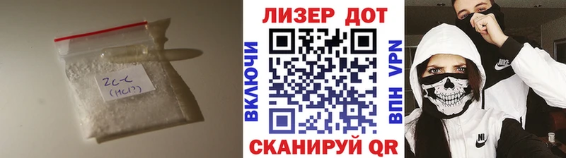 ЛСД экстази кислота Чкаловск