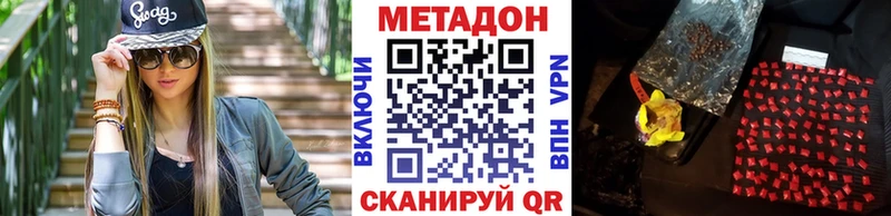 гидра как зайти  Чкаловск  shop состав  наркошоп  Метадон methadone 