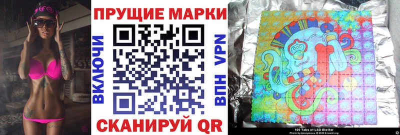 omg сайт  Чкаловск  Марки 25I-NBOMe 1,5мг 