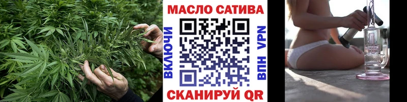 наркошоп  Чкаловск  hydra как войти  ТГК гашишное масло 
